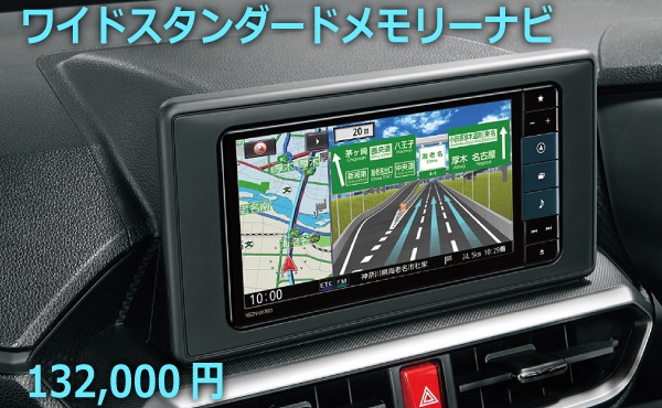 78%OFF!】-TVNAVI-KIT ダイハツ ディーラーオプション NSZNーW61（N146） ワイド地デジスタ•ンダードメモ•リーナビ  2011年モデル TTNー65A（オートタイプ） - educationpolicynetwork.eu